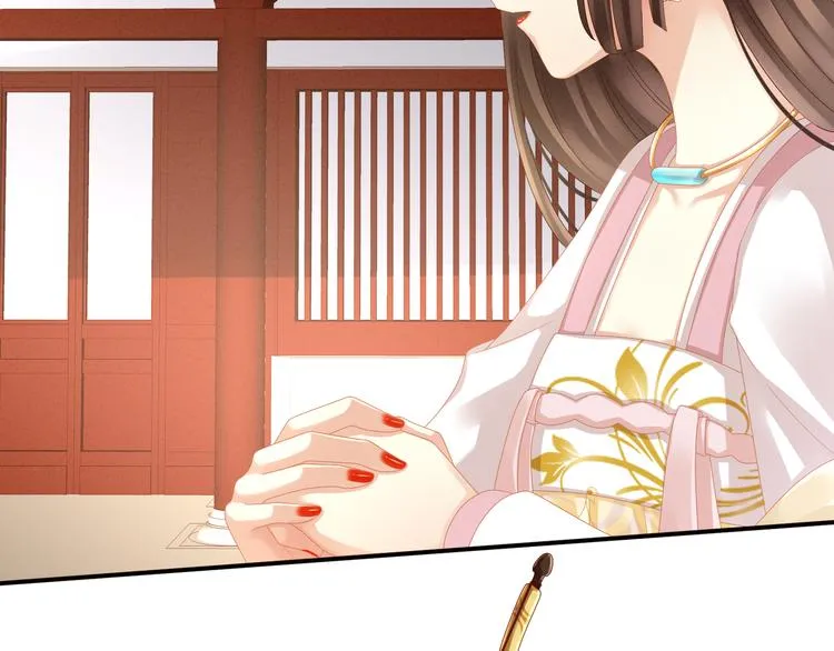 第13话 恶犬 第36页