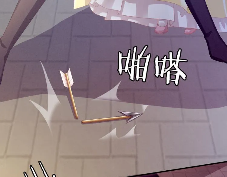 第13话 恶犬 第58页
