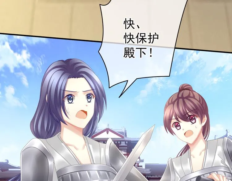 第13话 恶犬 第60页