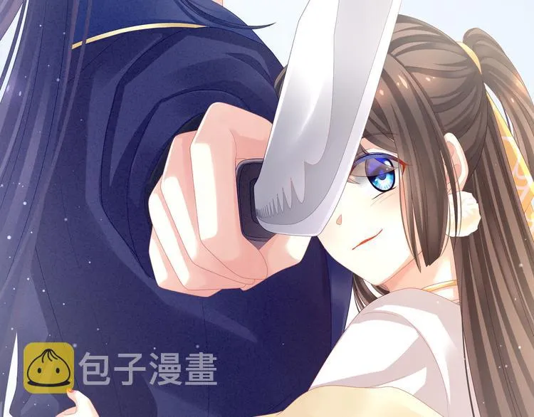 第13话 恶犬 第72页