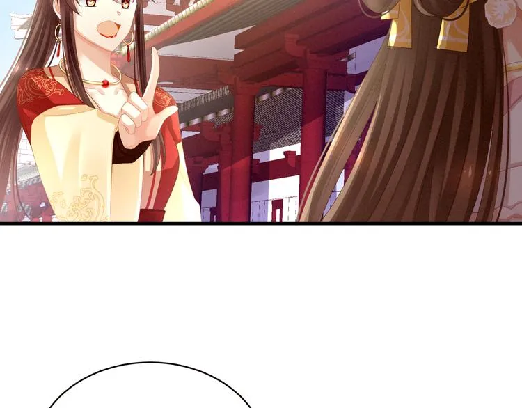 第14话 别动手动脚的 第14页