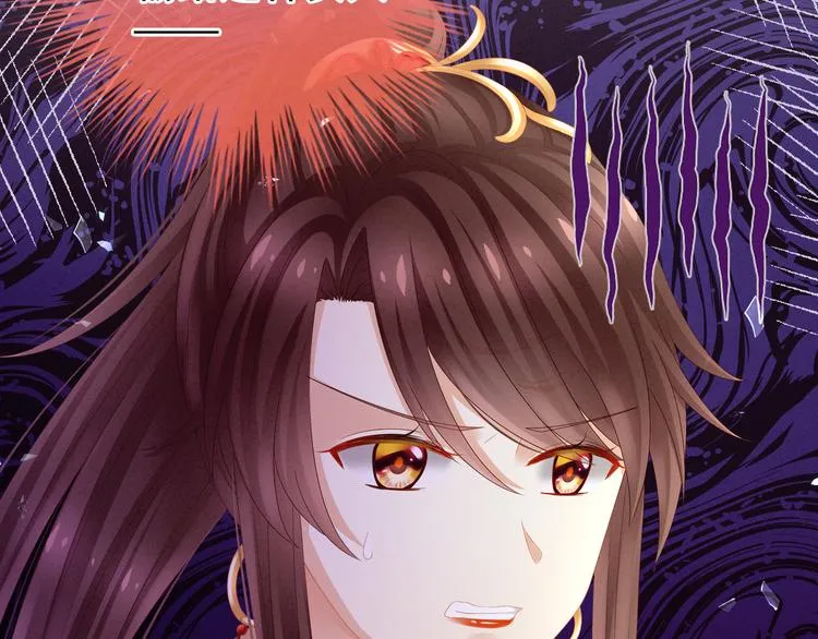 第14话 别动手动脚的 第36页
