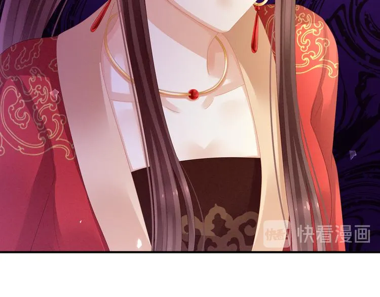 第14话 别动手动脚的 第37页