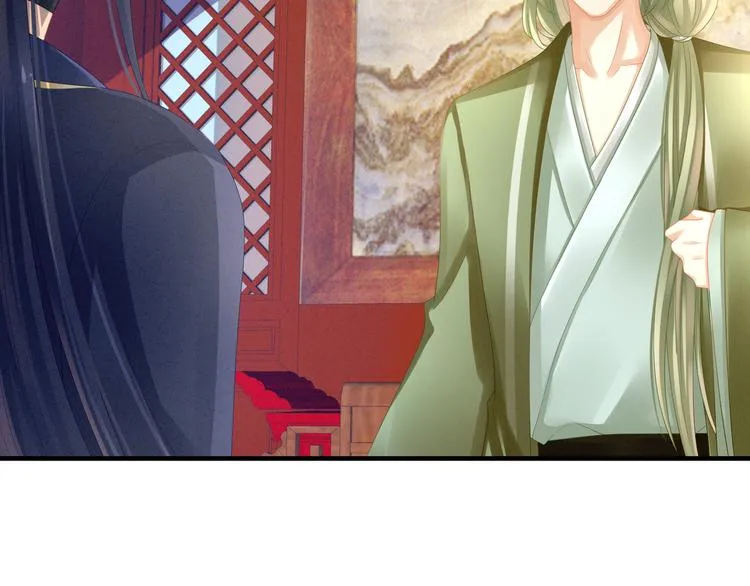 第14话 别动手动脚的 第44页