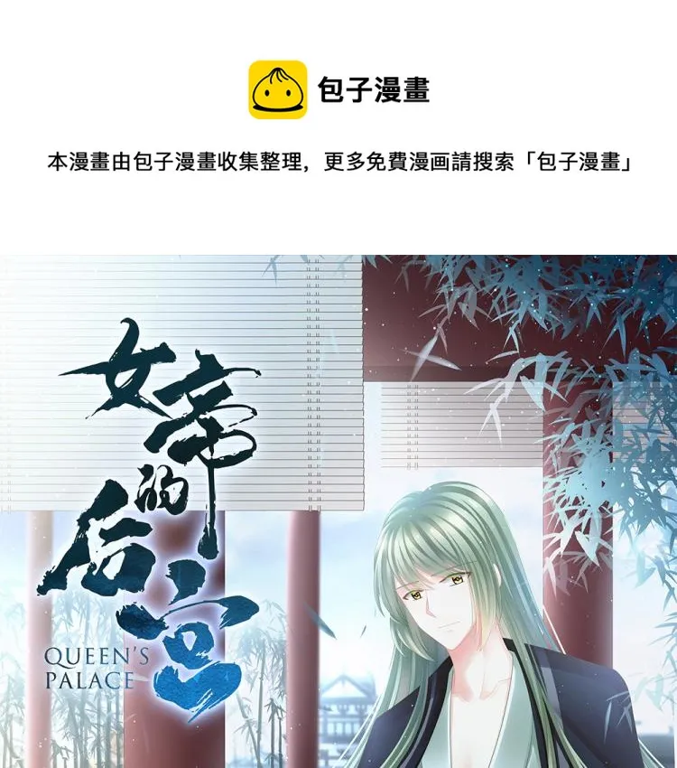第17话 技术 第1页