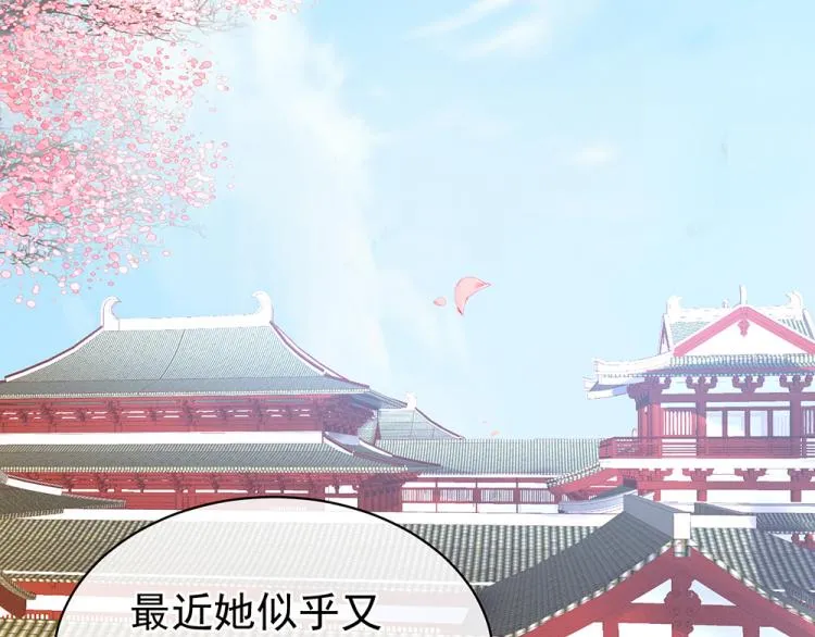 第17话 技术 第7页