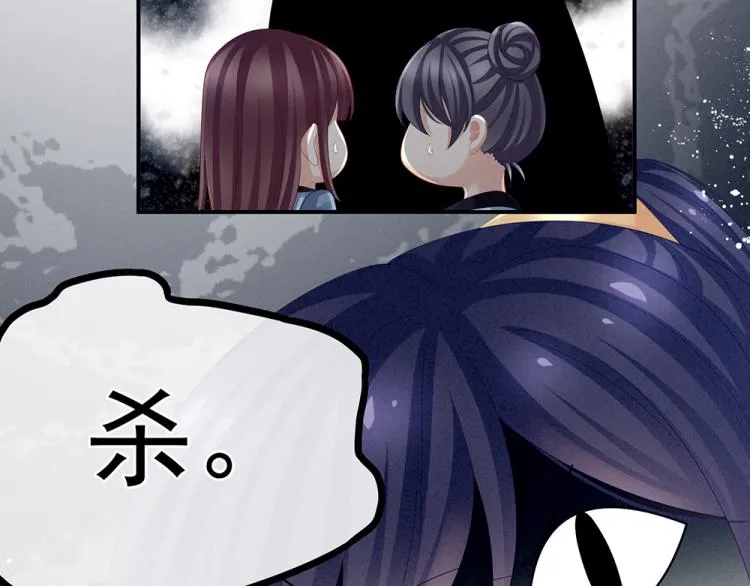 第17话 技术 第12页