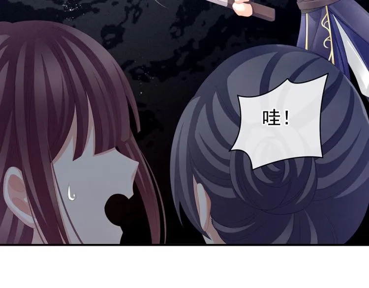 第17话 技术 第14页