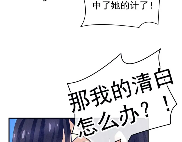 第17话 技术 第17页