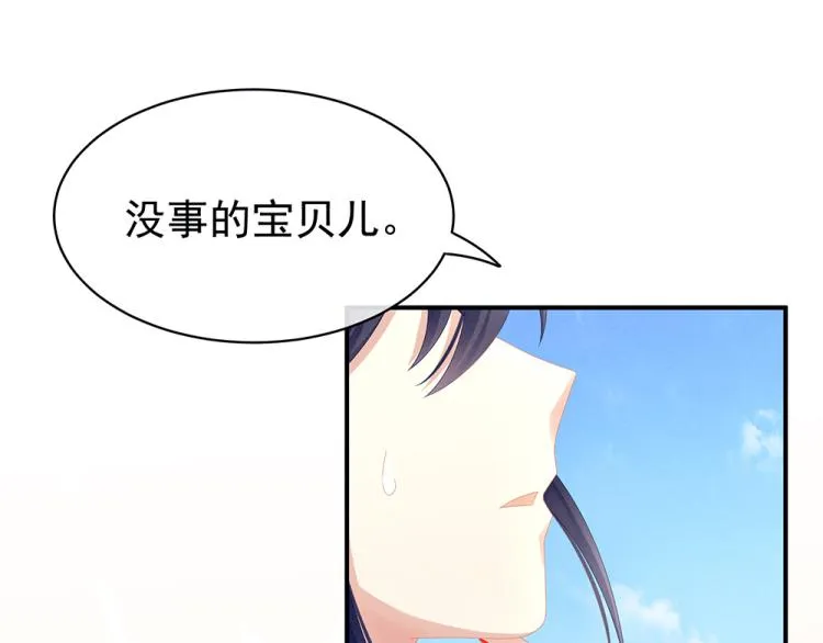 第17话 技术 第19页