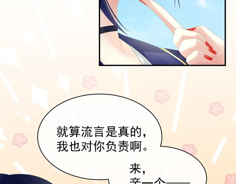 第17话 技术 第20页
