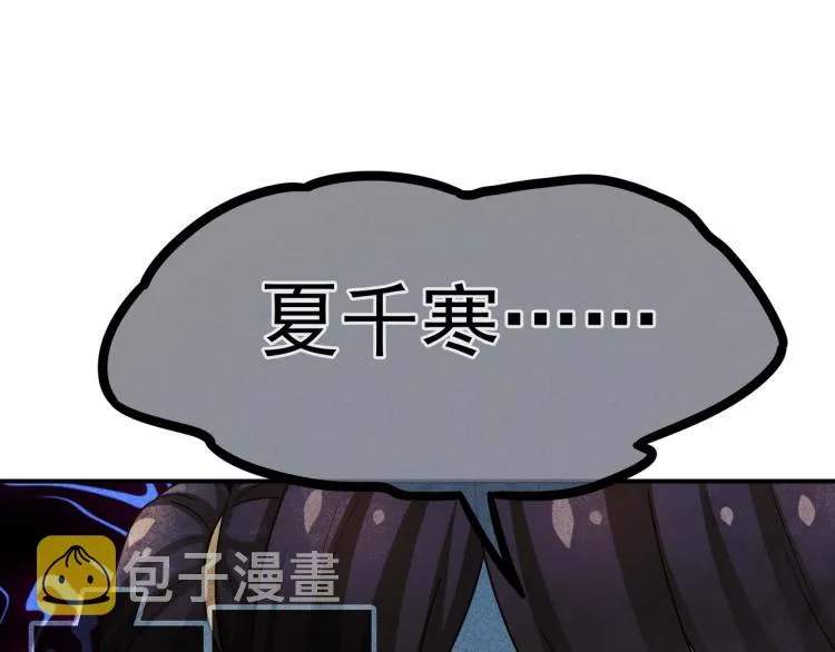 第17话 技术 第28页