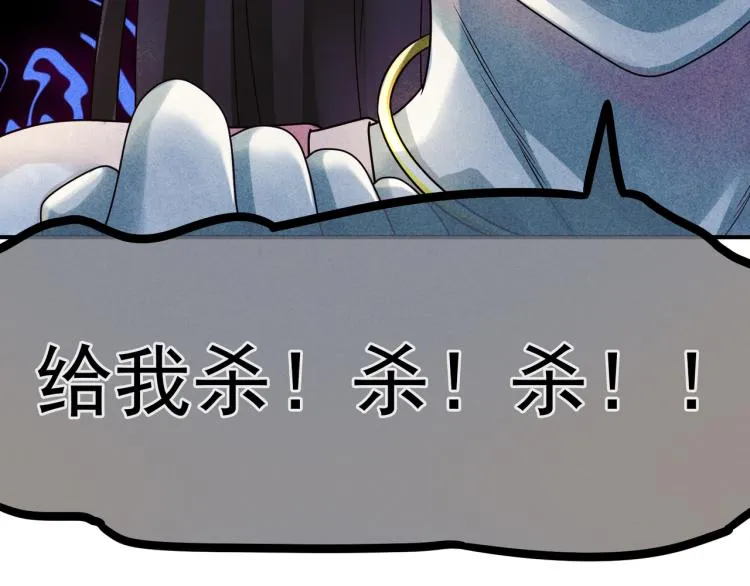第17话 技术 第30页