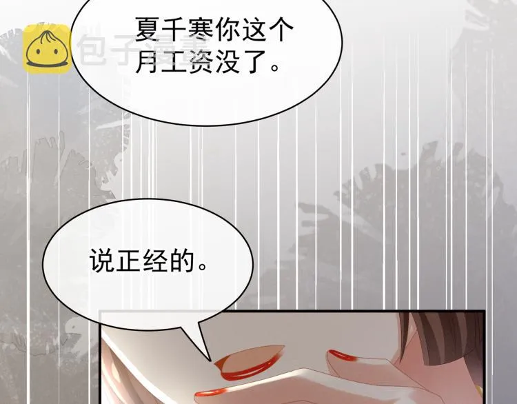 第17话 技术 第34页