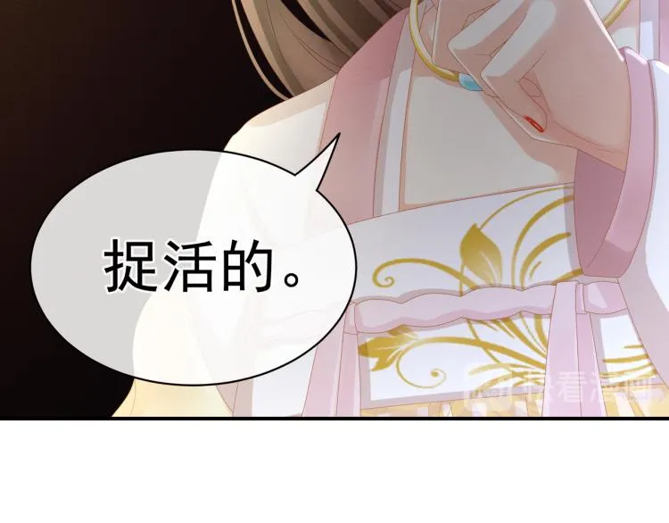 第17话 技术 第37页