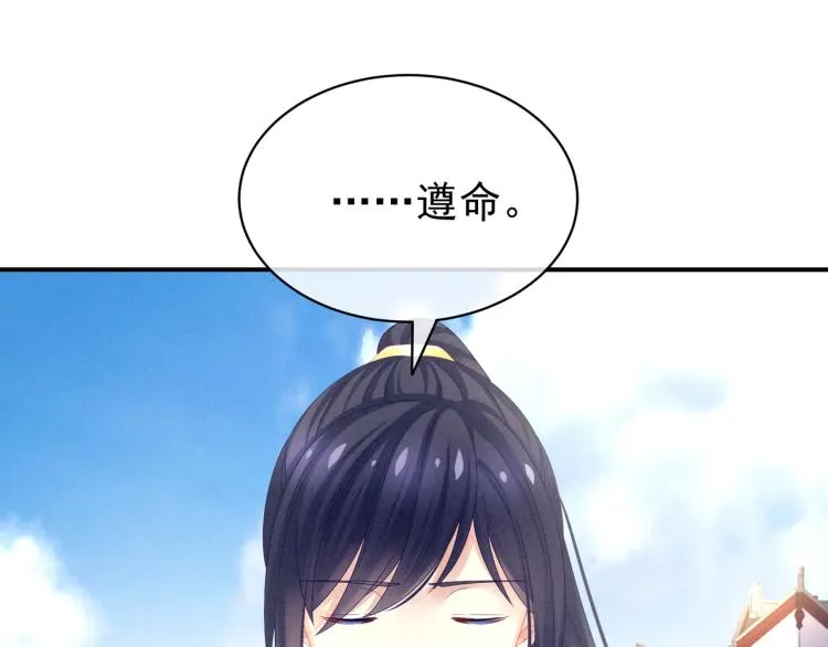 第17话 技术 第38页