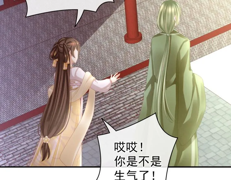 第17话 技术 第45页