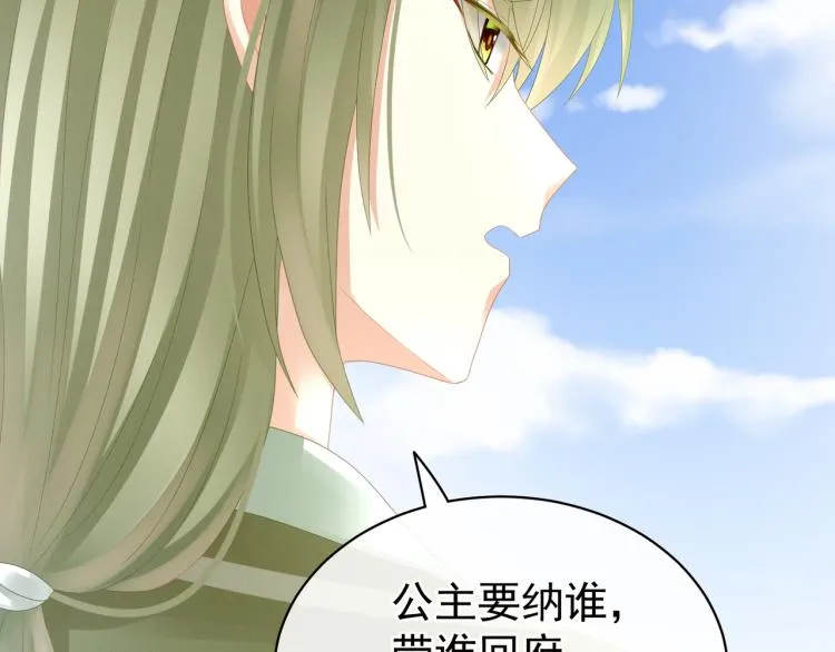 第17话 技术 第47页