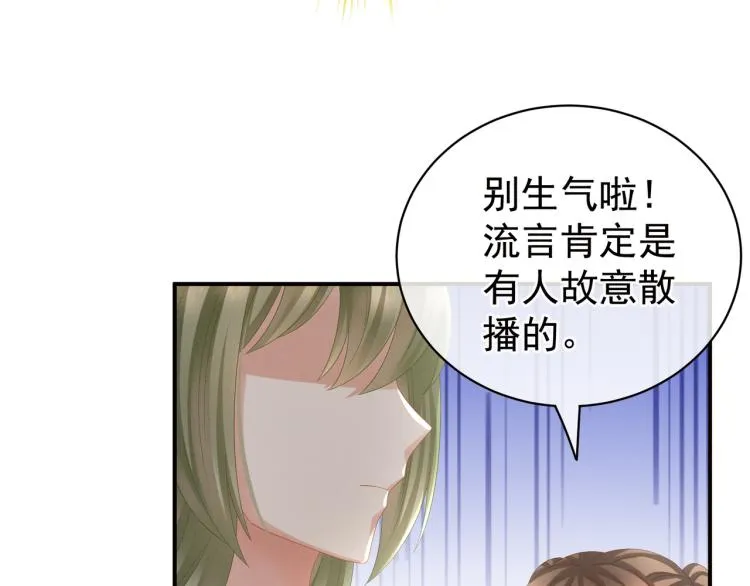 第17话 技术 第49页