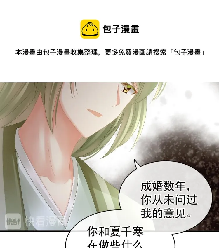 第17话 技术 第53页