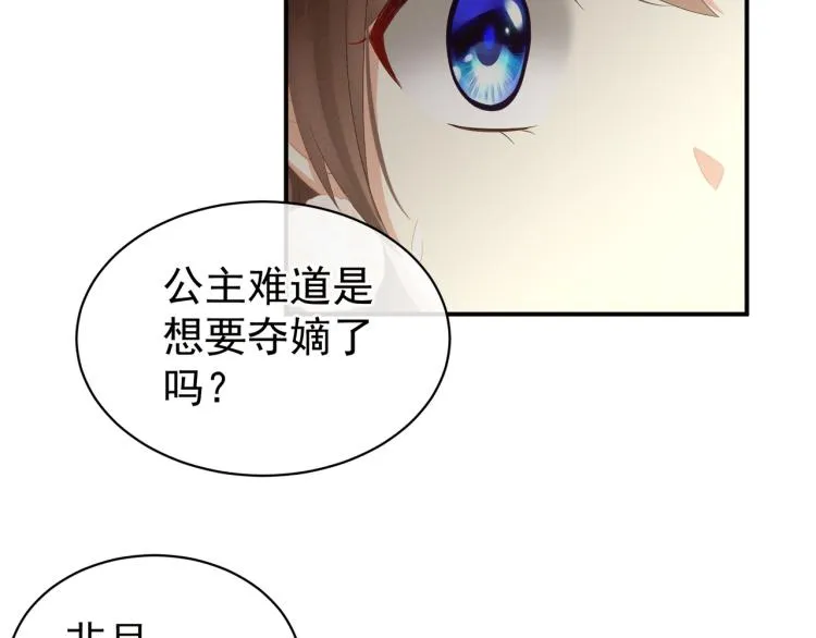 第17话 技术 第57页