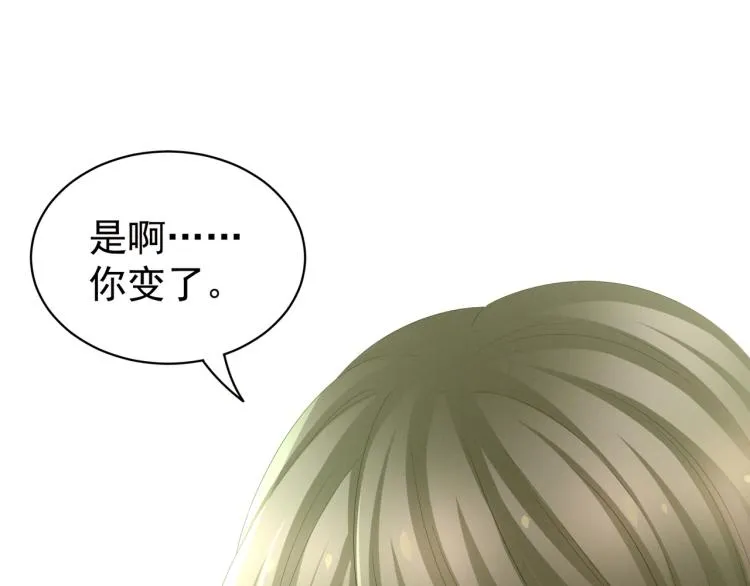 第17话 技术 第60页