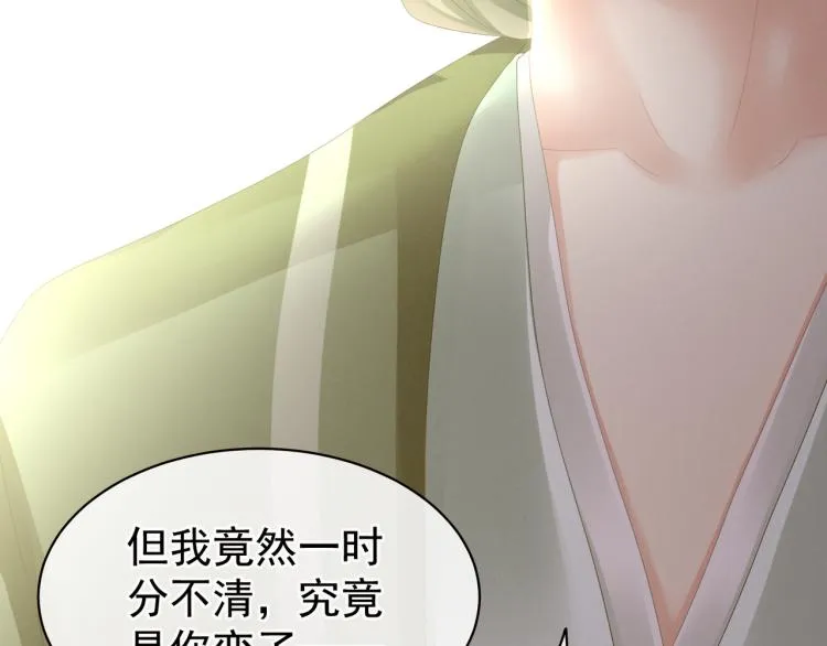 第17话 技术 第62页