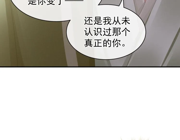 第17话 技术 第63页