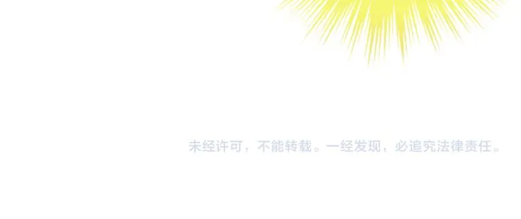 第17话 技术 第66页