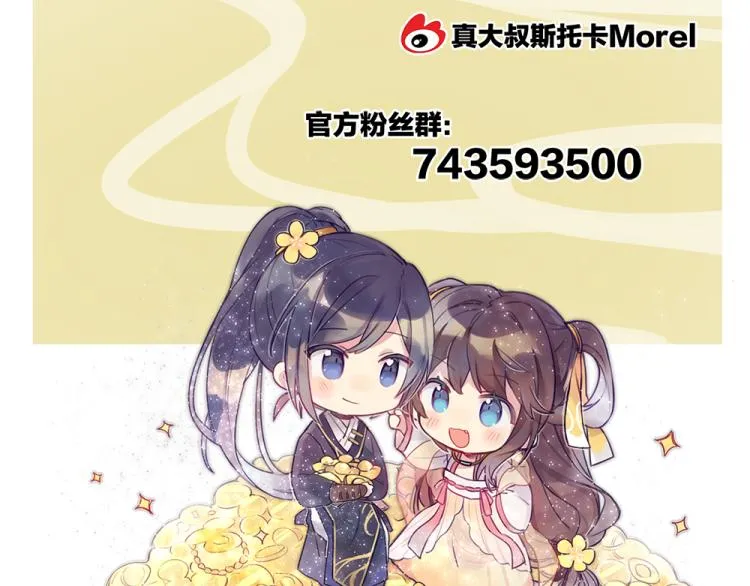 第17话 技术 第70页