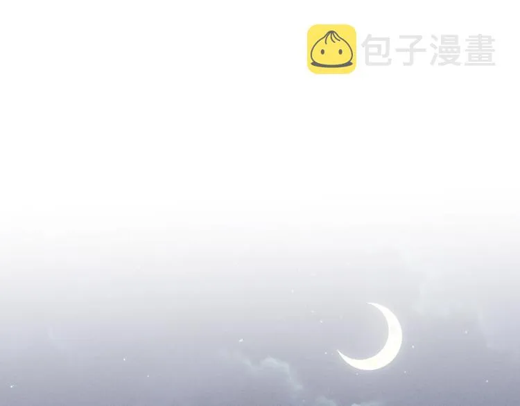 第15话 亲手上药 第5页