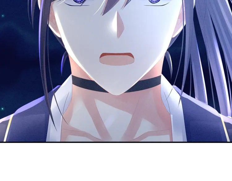 第15话 亲手上药 第46页