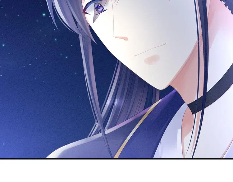 第15话 亲手上药 第55页
