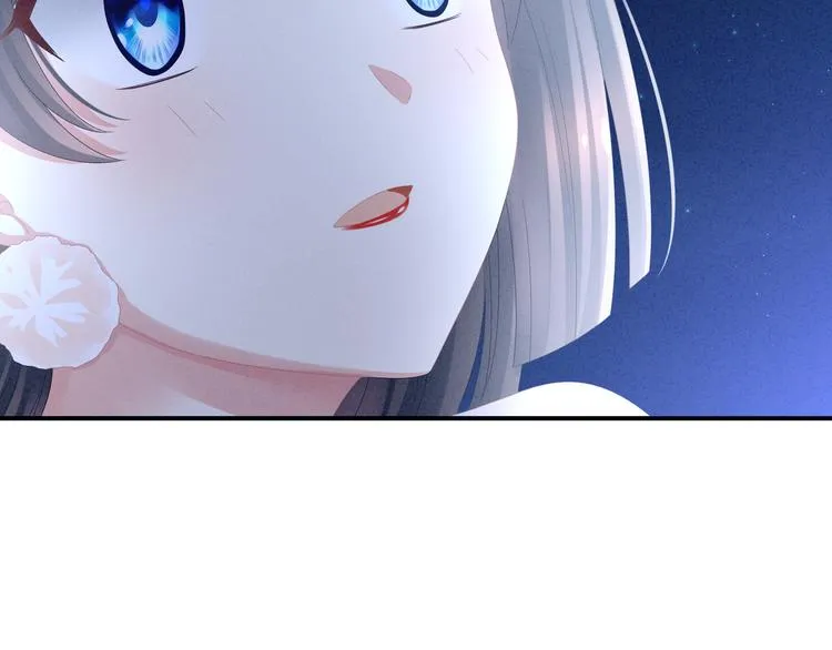 第15话 亲手上药 第57页