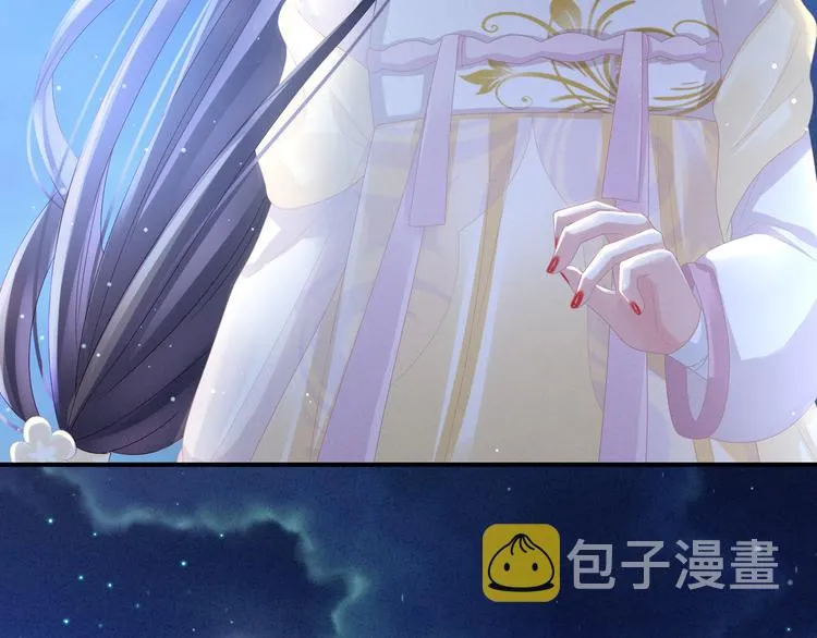 第15话 亲手上药 第64页