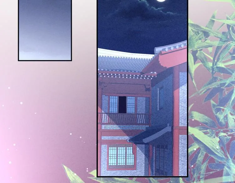 第15话 亲手上药 第74页