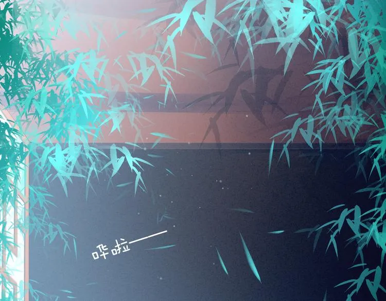 第16话 昔日大婚时 第6页