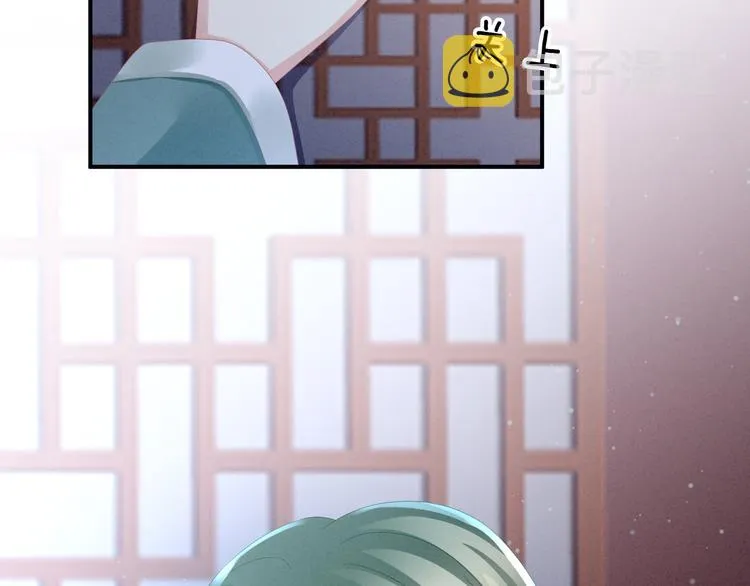 第16话 昔日大婚时 第13页