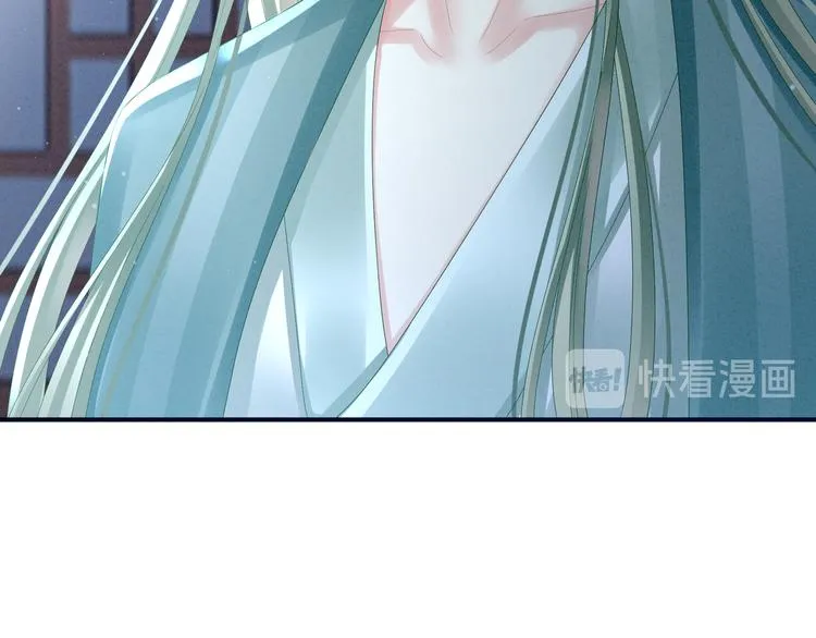 第16话 昔日大婚时 第15页