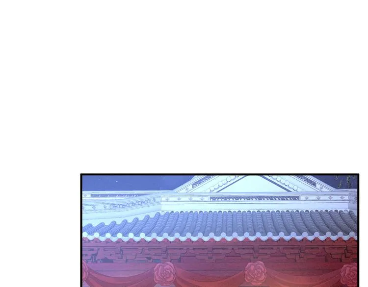 第16话 昔日大婚时 第41页