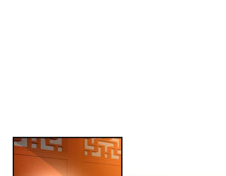 第16话 昔日大婚时 第43页
