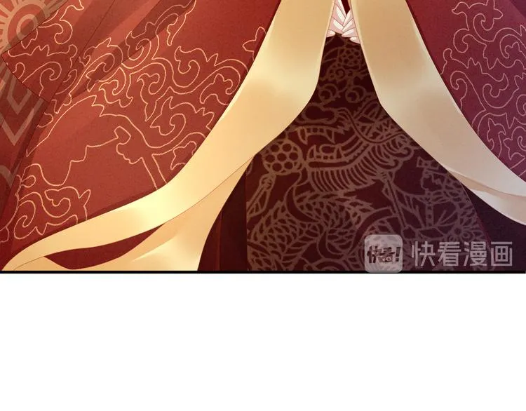 第16话 昔日大婚时 第47页