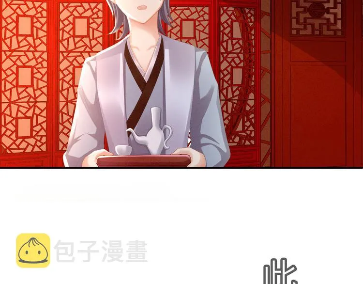 第16话 昔日大婚时 第49页