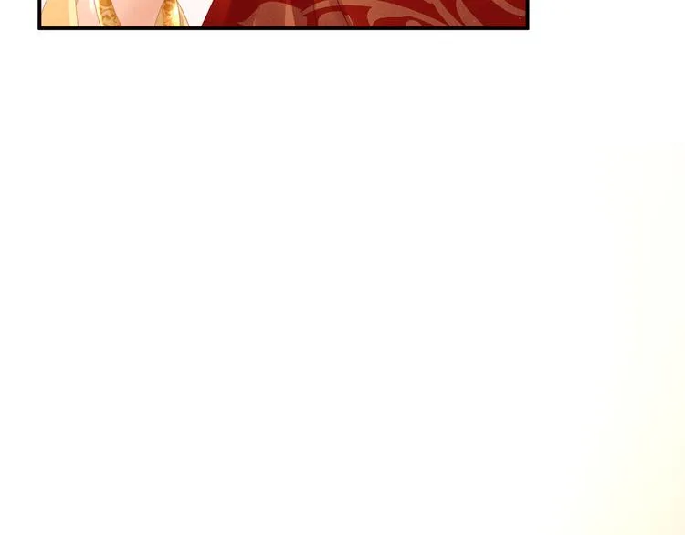第16话 昔日大婚时 第51页