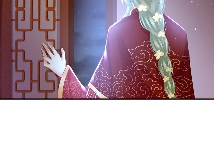 第16话 昔日大婚时 第57页