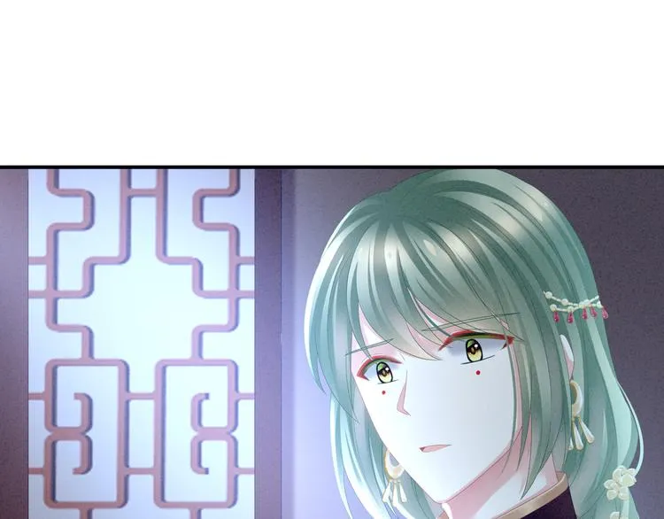 第16话 昔日大婚时 第58页