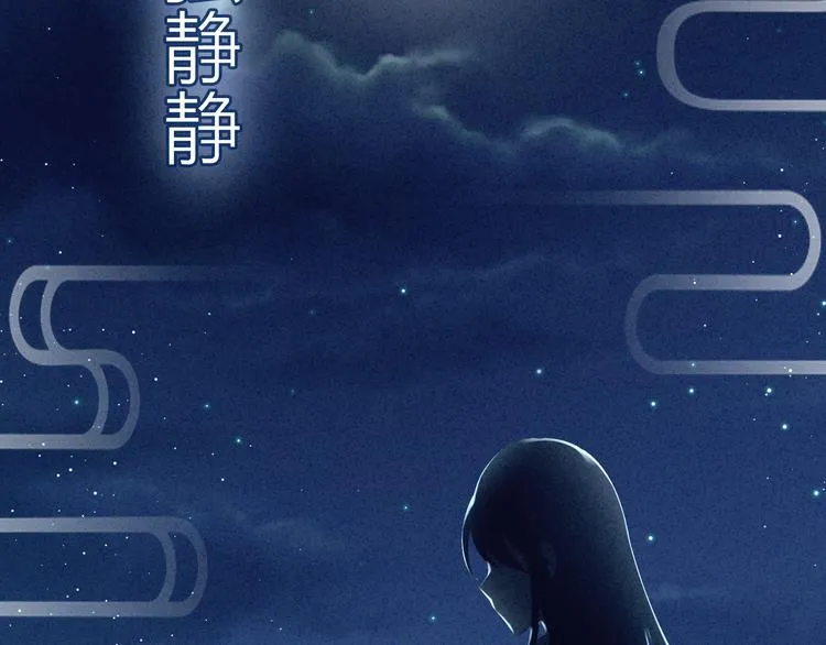 第16话 昔日大婚时 第60页