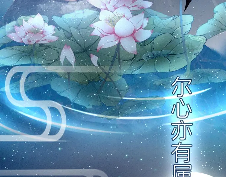 第16话 昔日大婚时 第62页