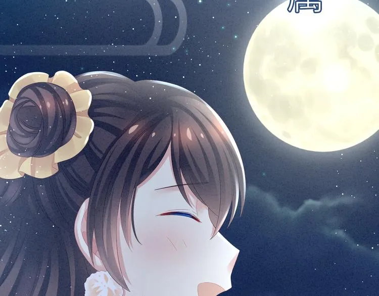第16话 昔日大婚时 第63页