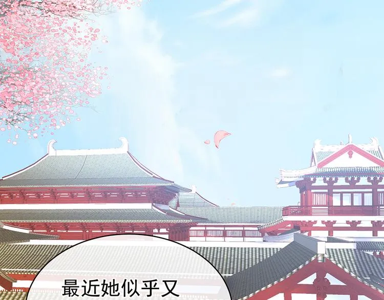 第17话 技术好 第7页